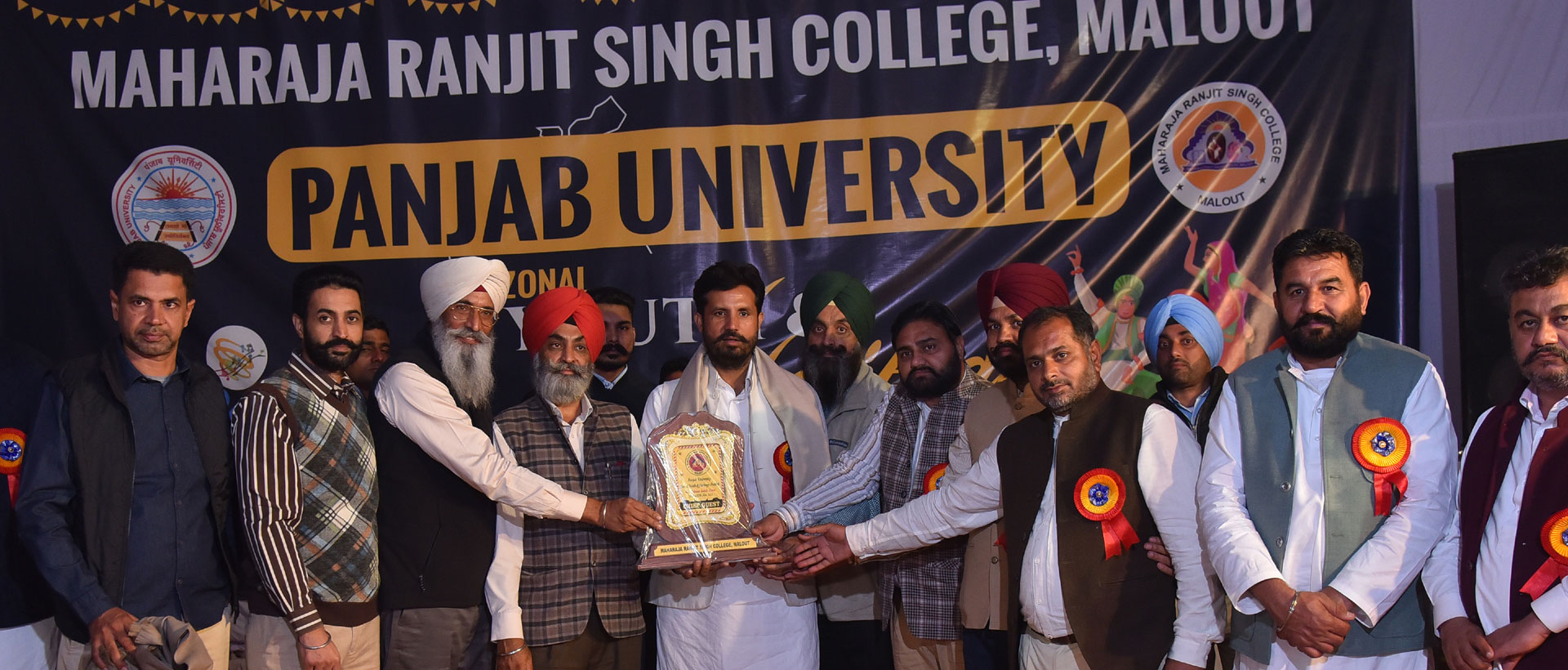 Waheguru College Abohar
