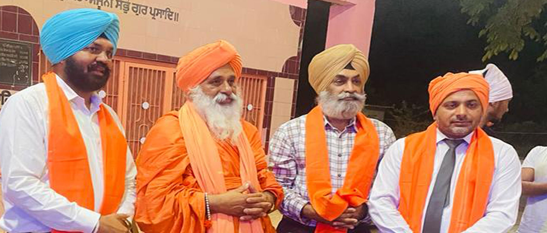 Waheguru College Abohar